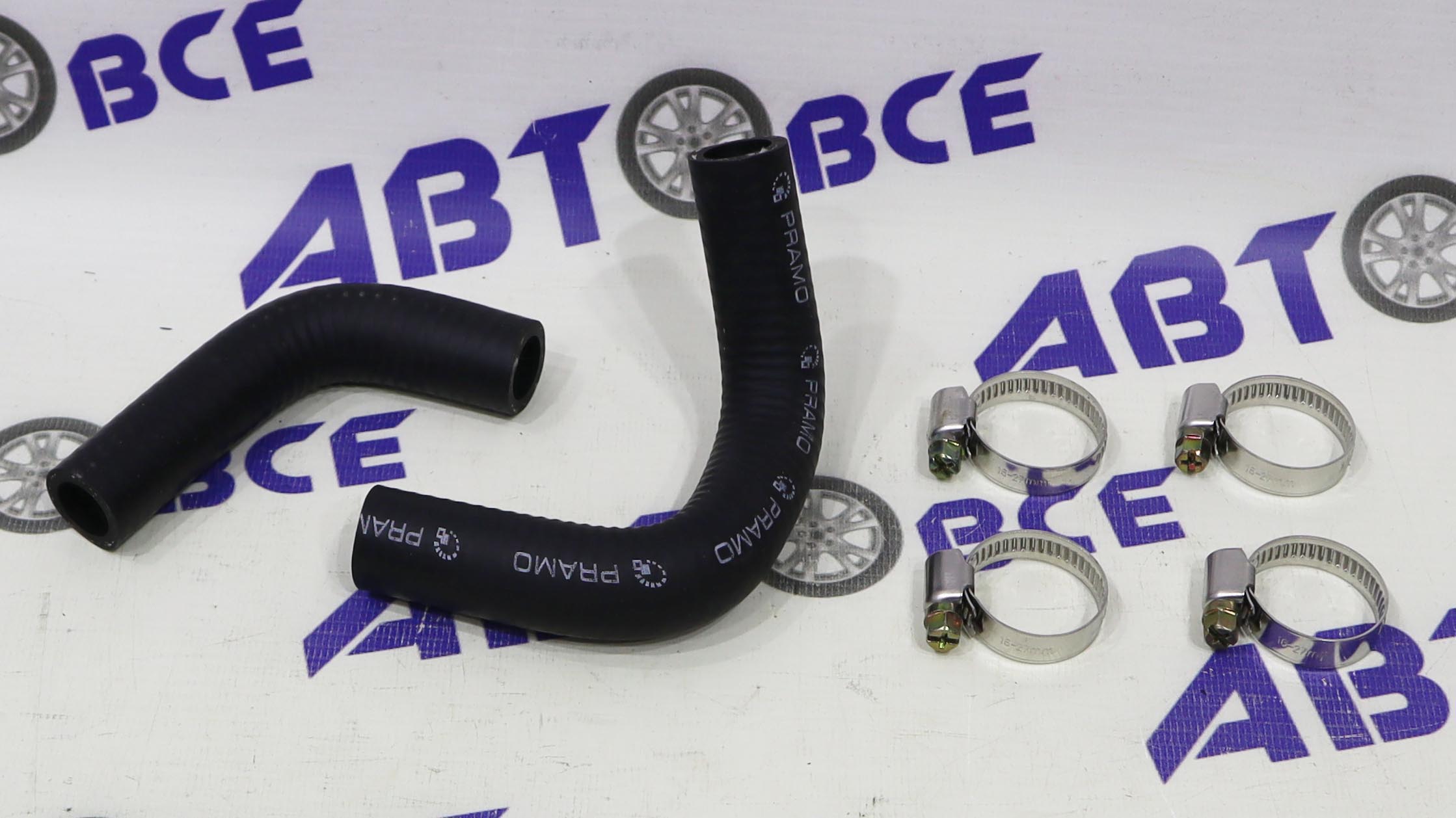 Патрубки печки (отопителя) ВАЗ-21214 комплект 2 шт с хомутами ПРАМО